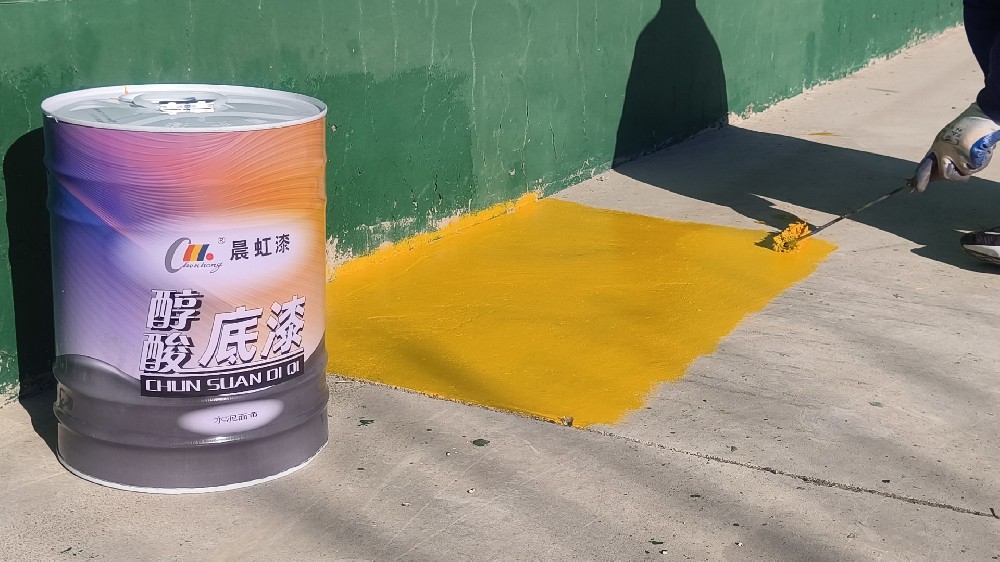 醇酸底漆：美化水泥地面的理想之选