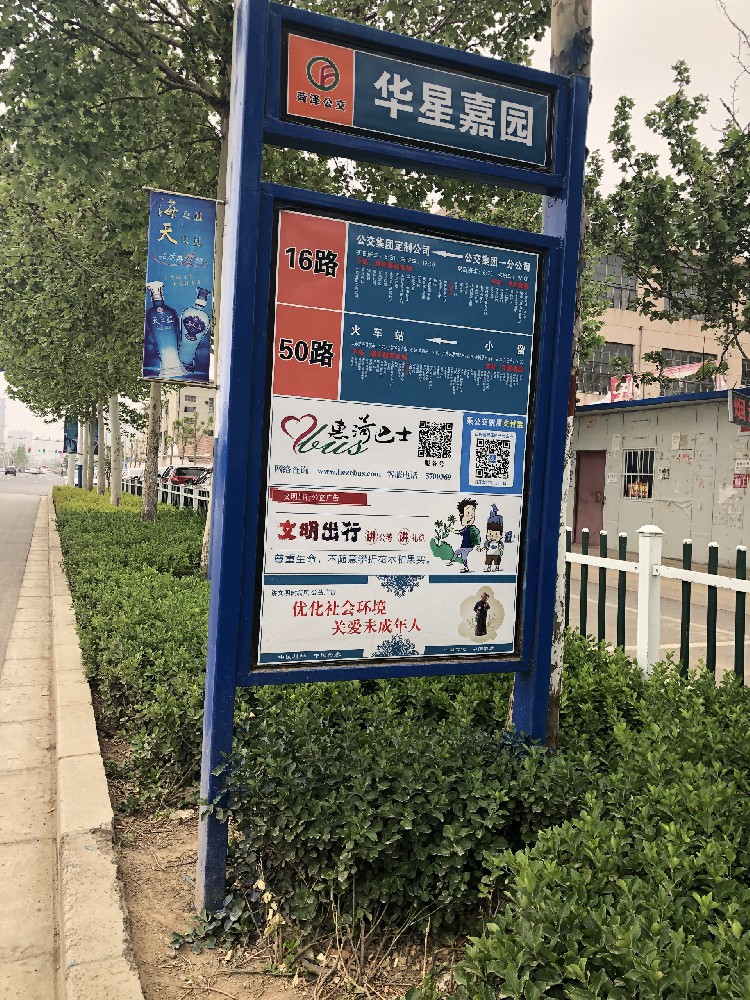 广告牌辊涂新选择：醇酸防锈漆，打造持久亮丽展示效果