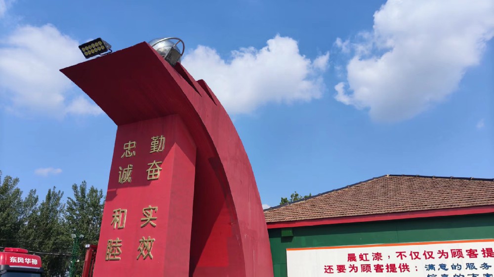 冰球突破app下载漆——醇酸漆专家，引领涂料行业新篇章