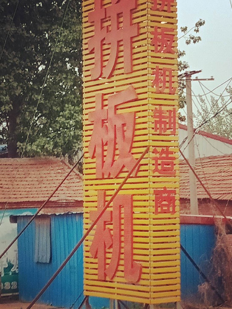 金属护栏维护新方案，冰球突破app下载醇酸底漆筑就坚固防线