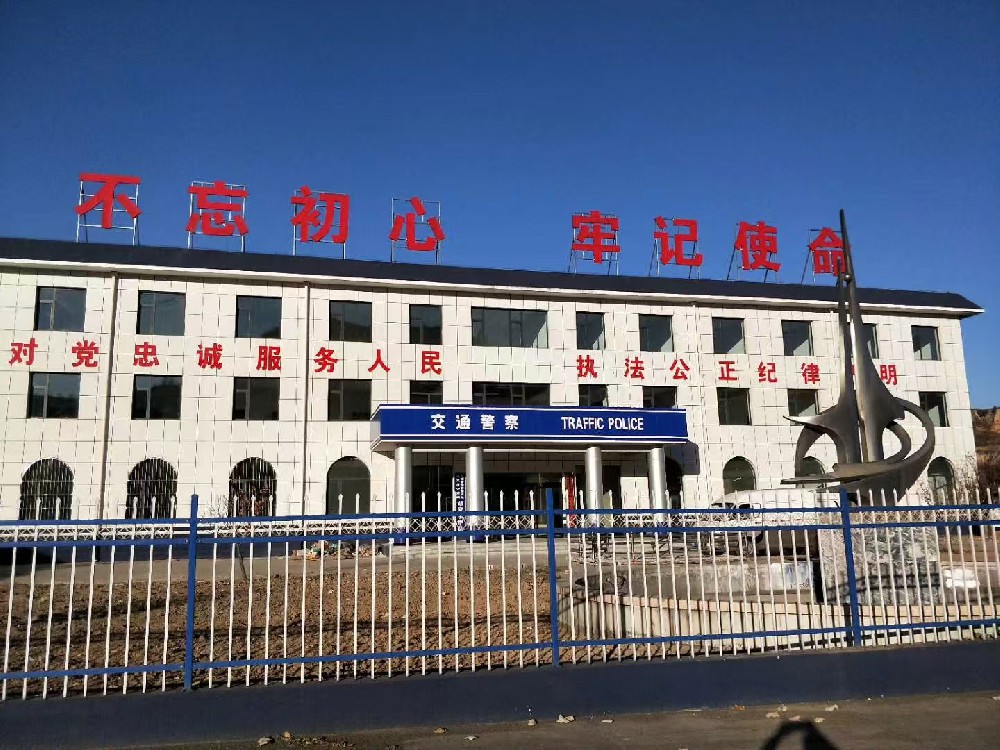 栏杆焕新装：冰球突破app下载醇酸防锈磁漆，守护安全与美观的双重保障