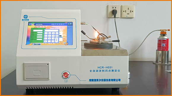 全自动涂料闪点测定仪，检测安全型产品闪点.jpg